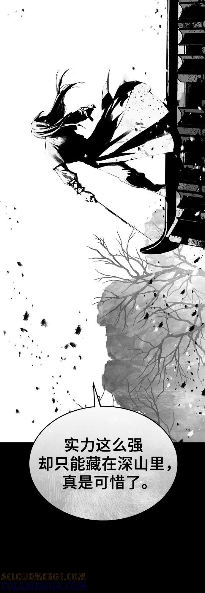 第50话 第16页