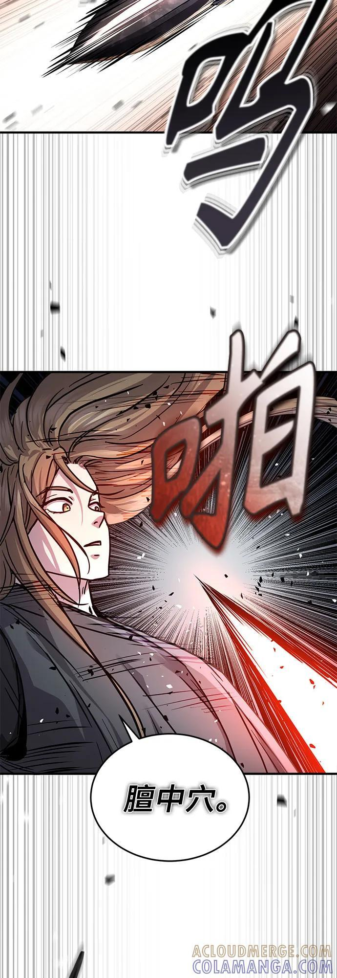 第50话 第19页