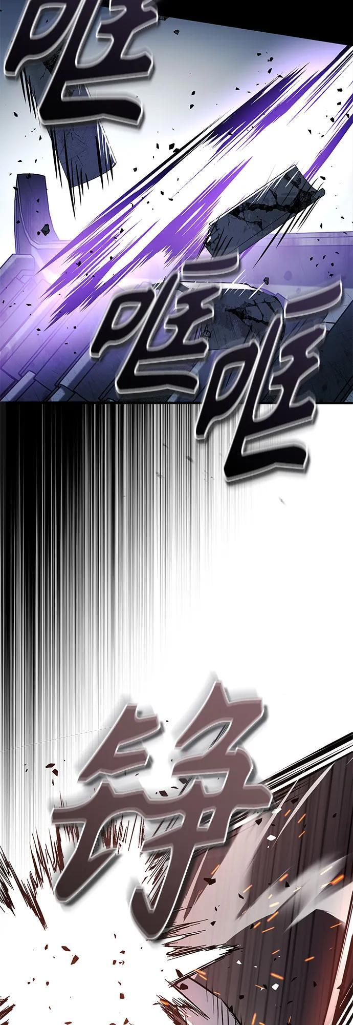 第50话 第23页