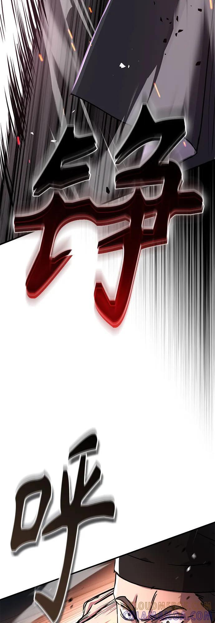 第50话 第25页