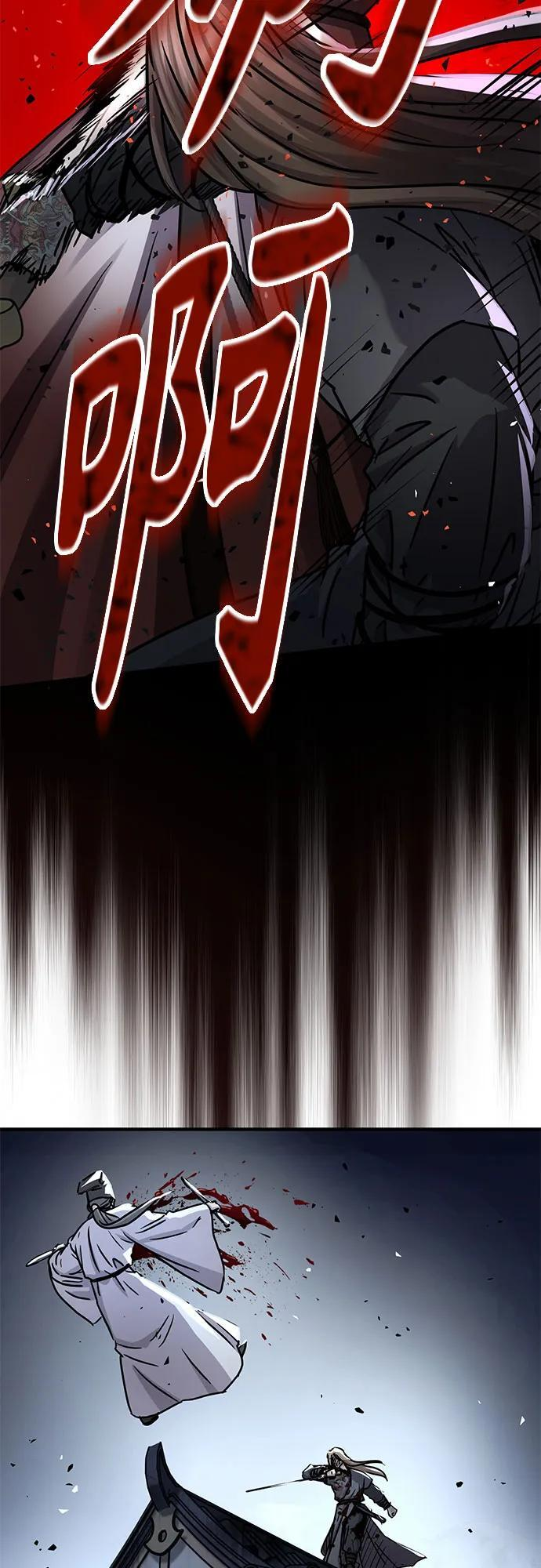 第50话 第29页