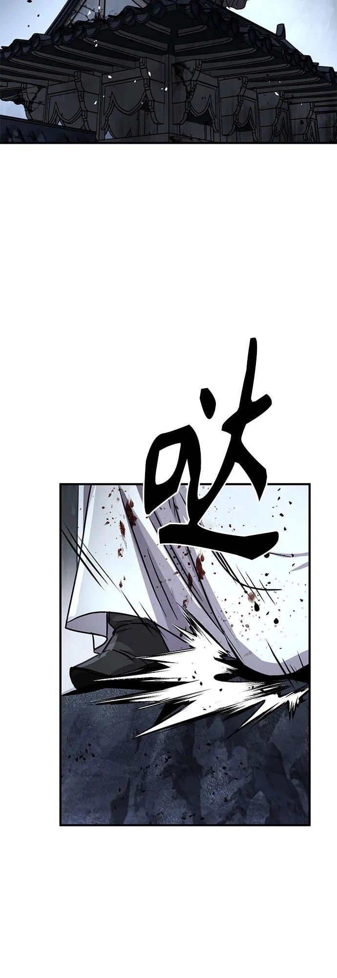 第50话 第30页