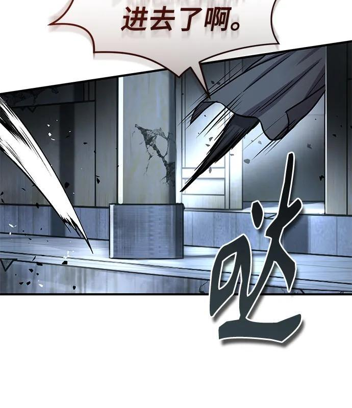 第50话 第36页