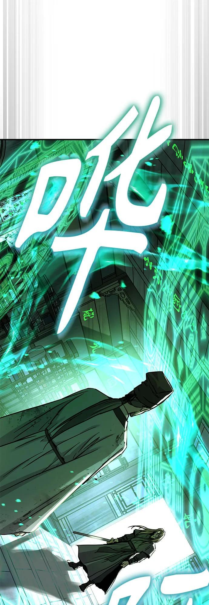 第50话 第38页