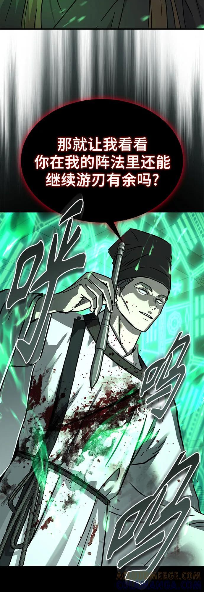 第50话 第40页