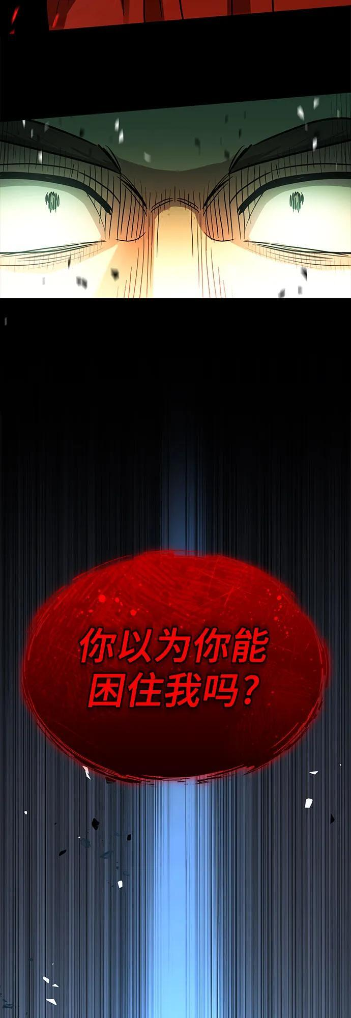 第50话 第45页