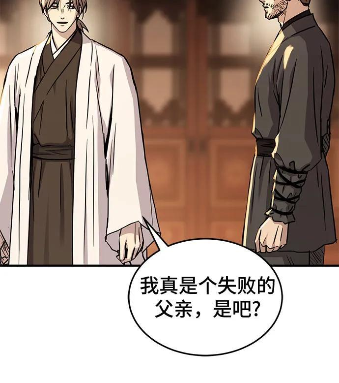 第50话 第62页