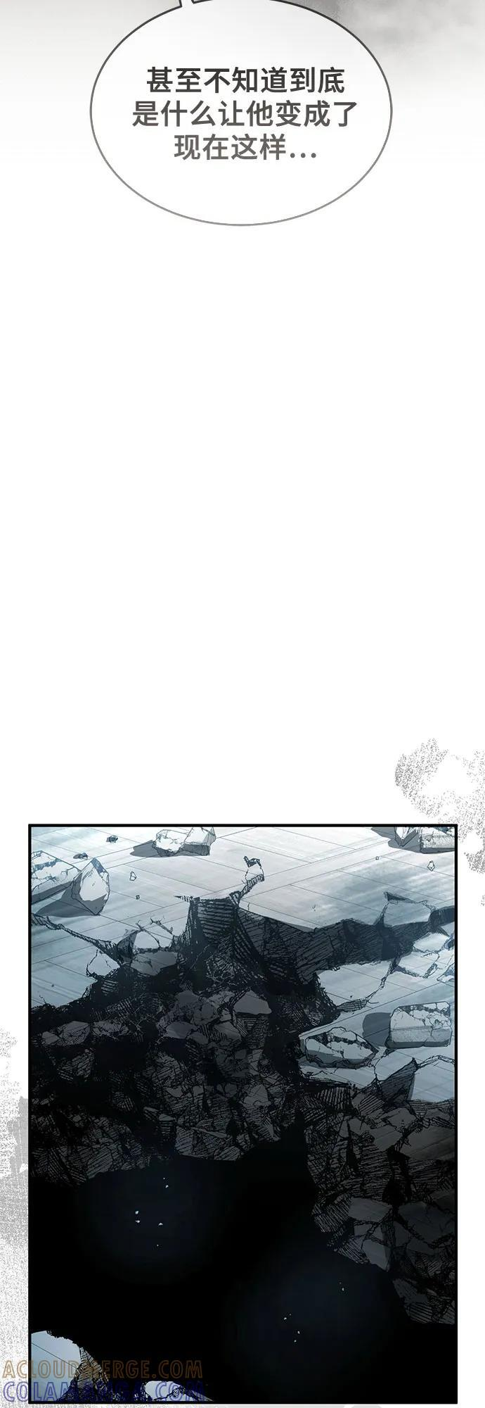 第50话 第64页