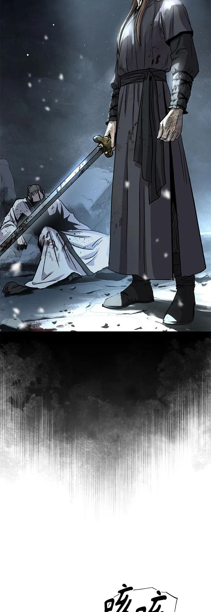 第50话 第66页