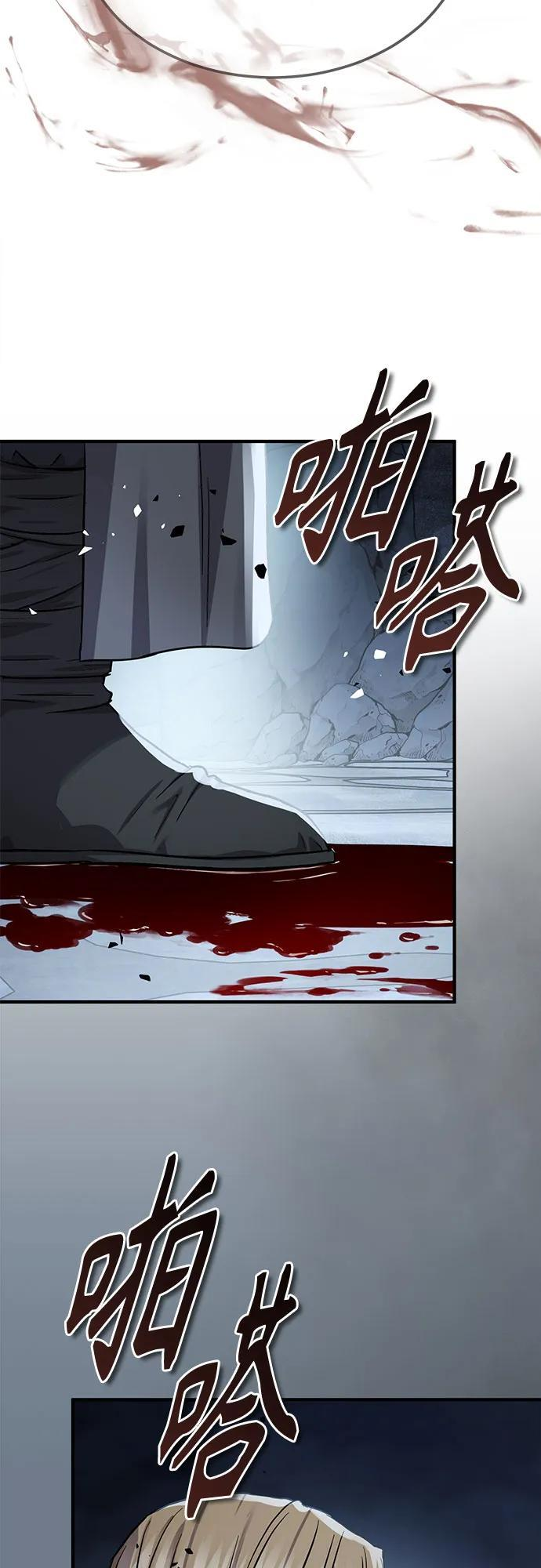 第50话 第72页