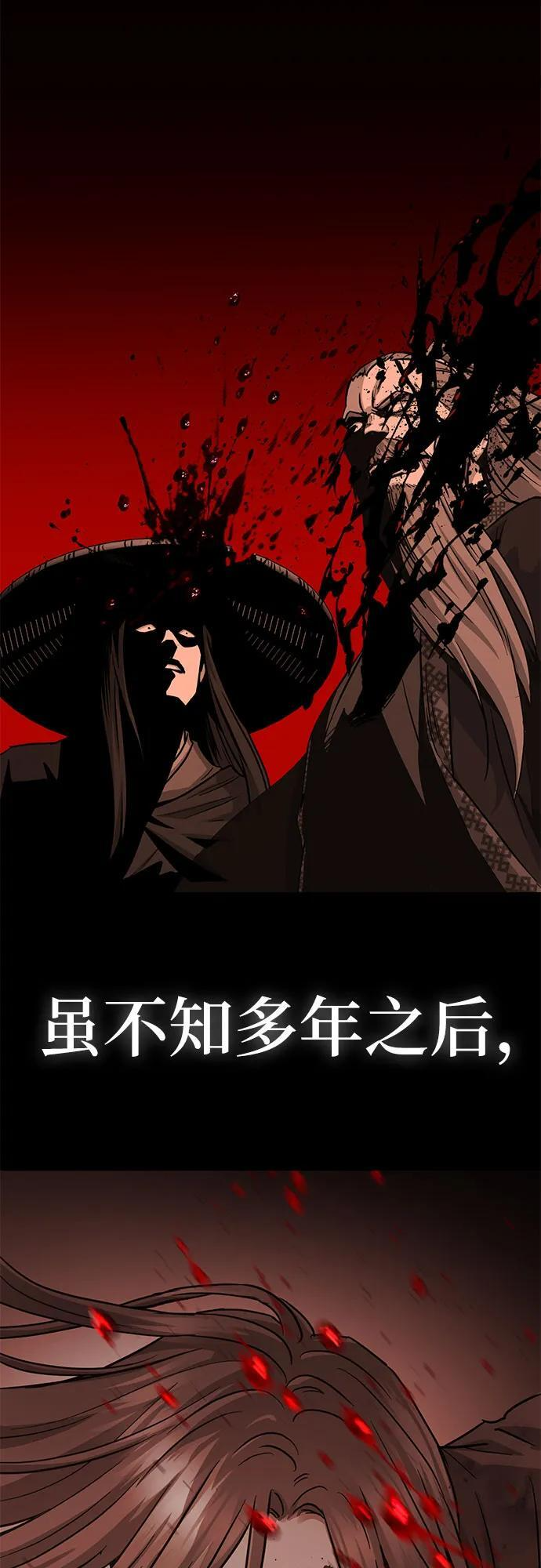 第53话 第53页