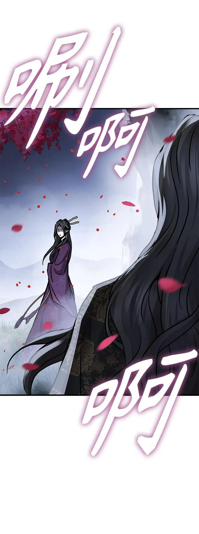 第57话 第20页