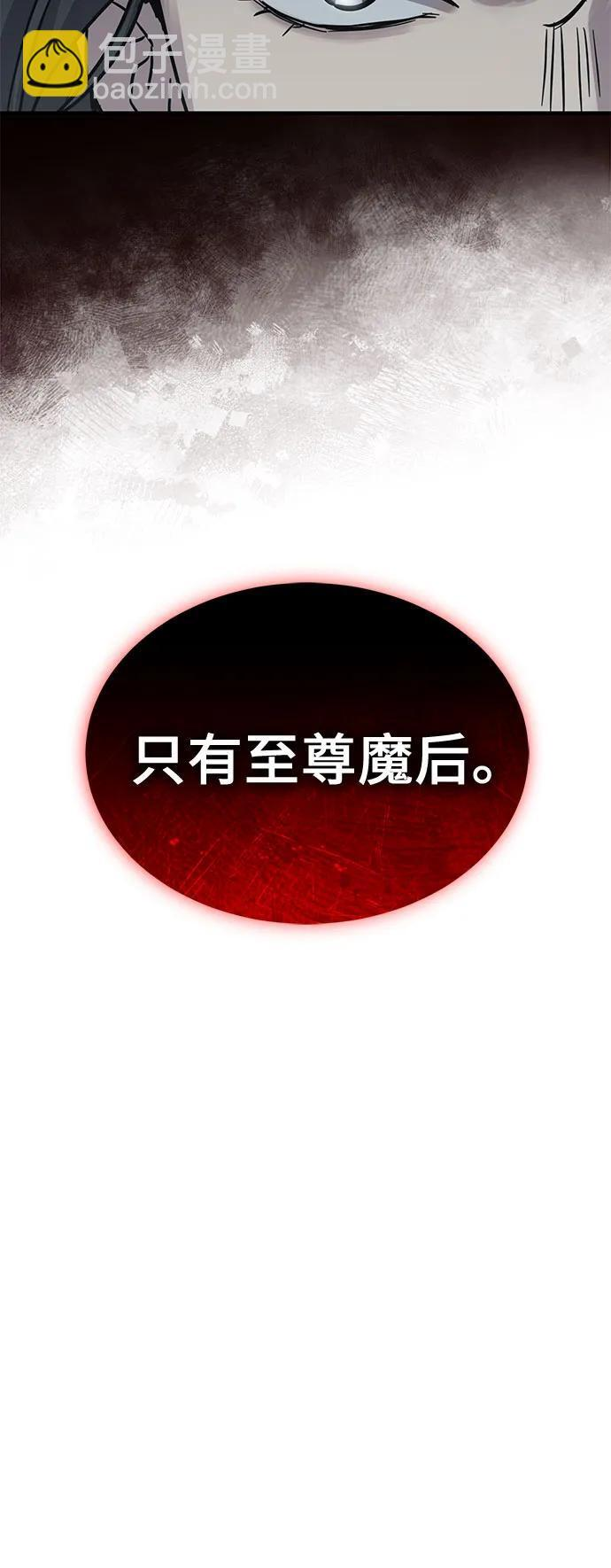 第57话 第32页