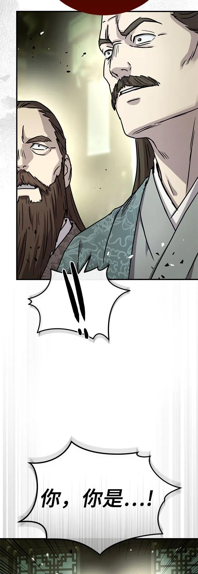 第57话 第41页