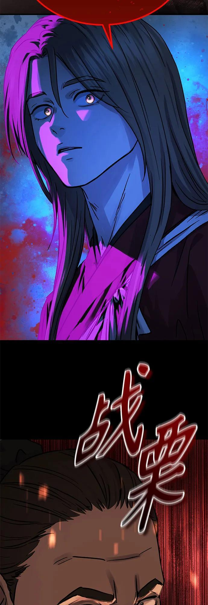 第57话 第49页