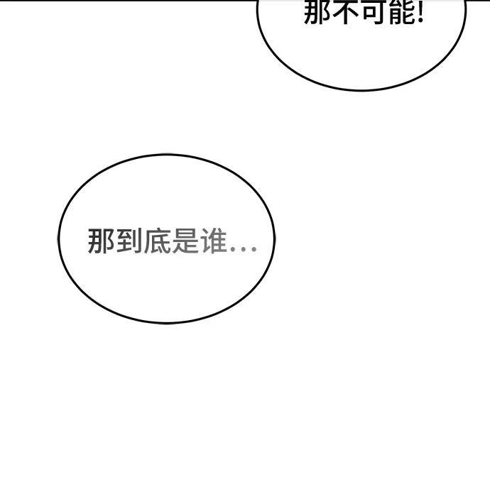 第57话 第52页