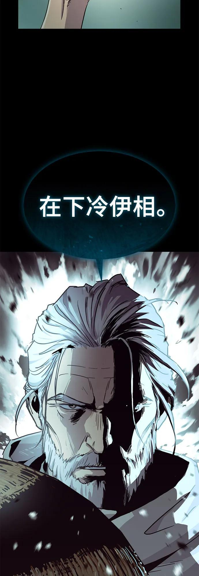 第57话 第54页