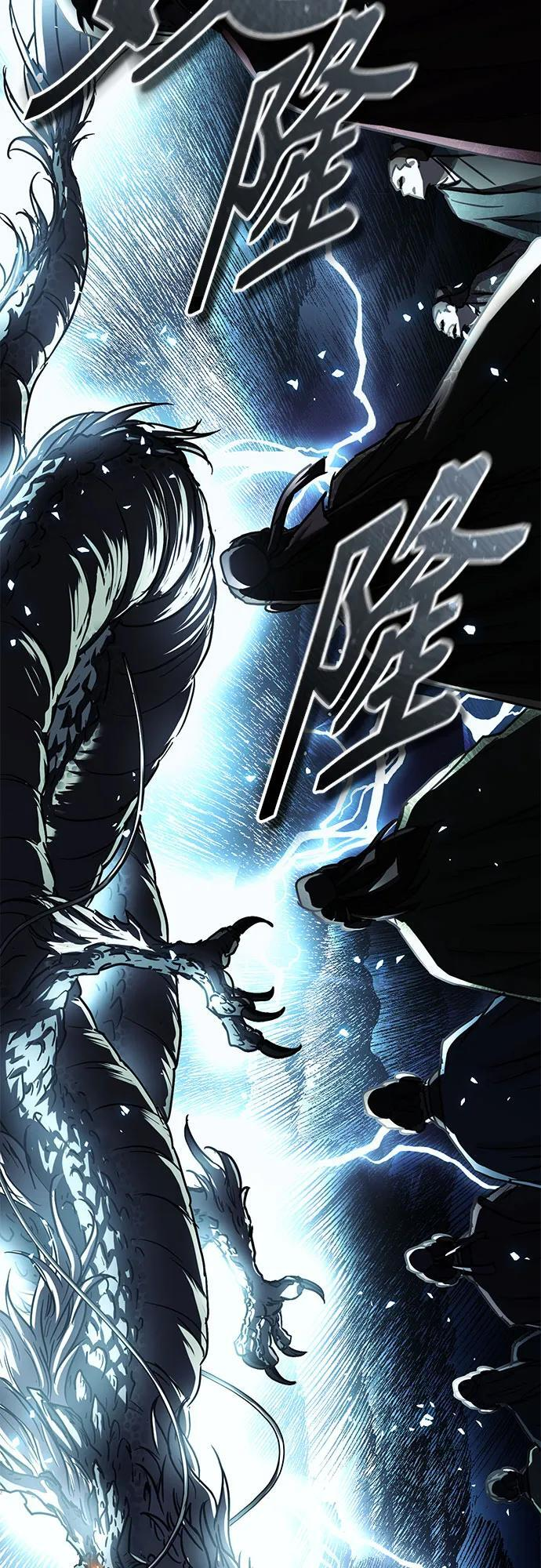 第57话 第58页