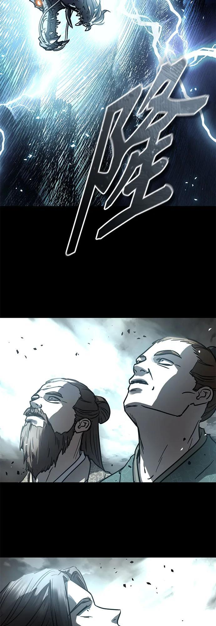 第57话 第59页