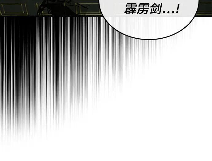 第57话 第62页