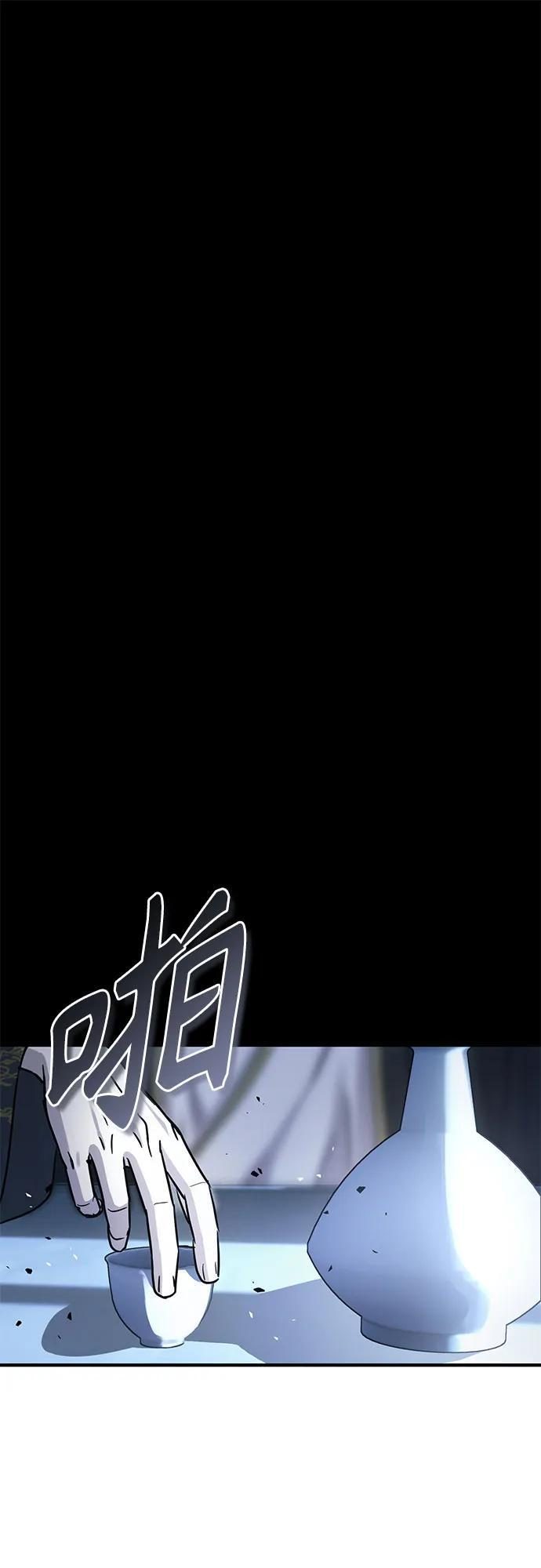 第57话 第72页