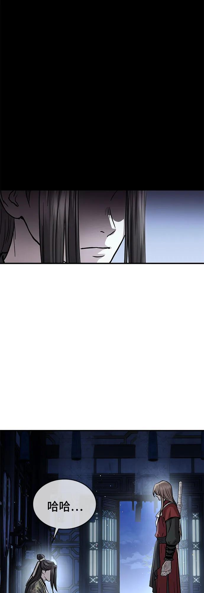第58话 第5页