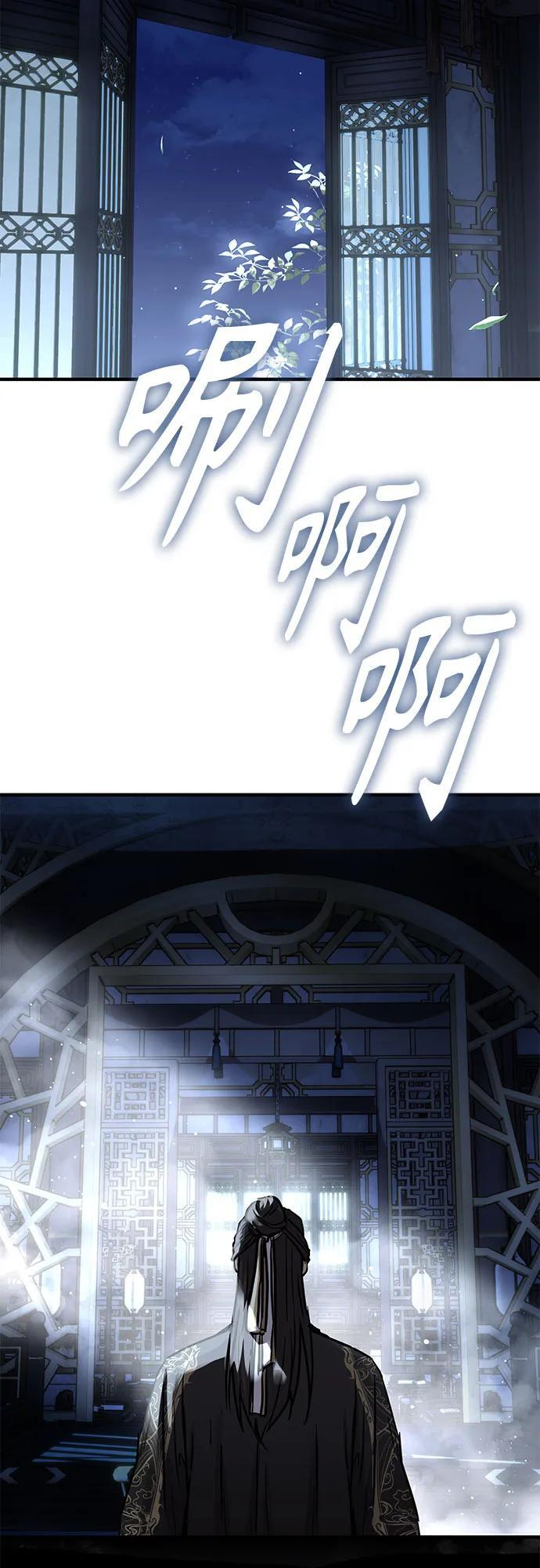第58话 第12页