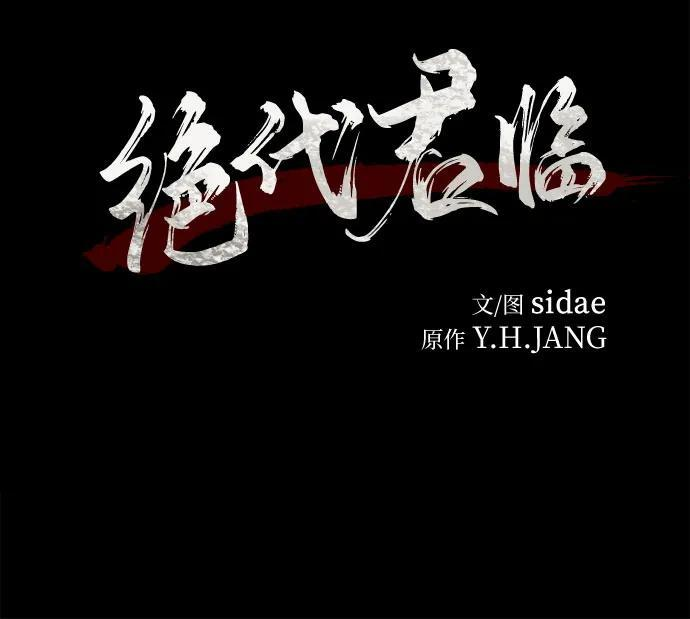 第58话 第14页