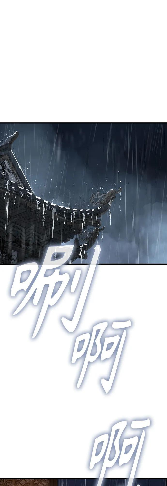 第58话 第38页
