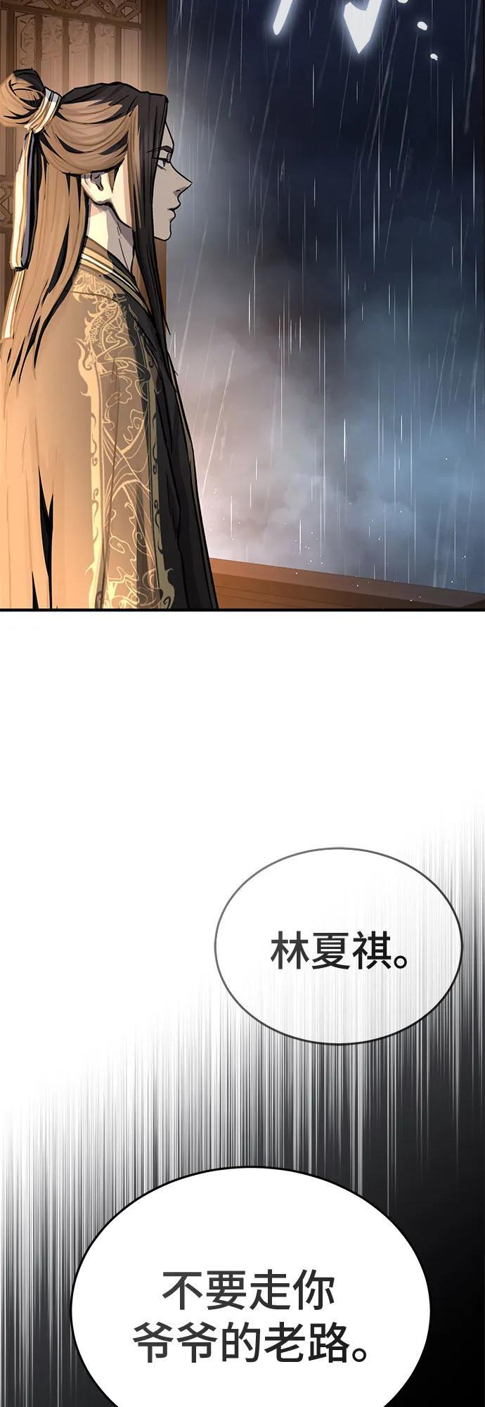 第58话 第39页