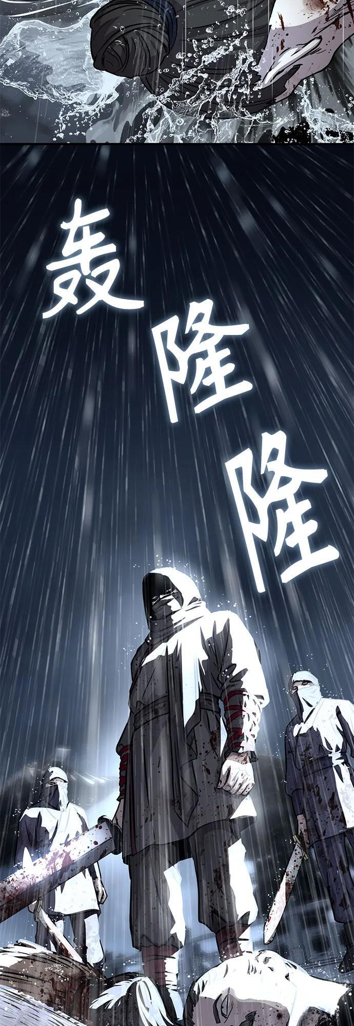 第58话 第46页