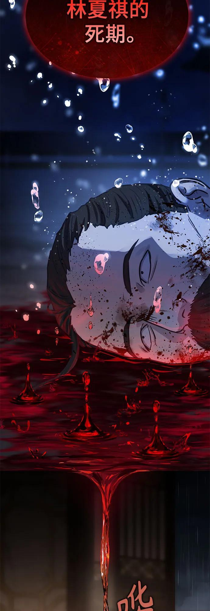 第58话 第49页