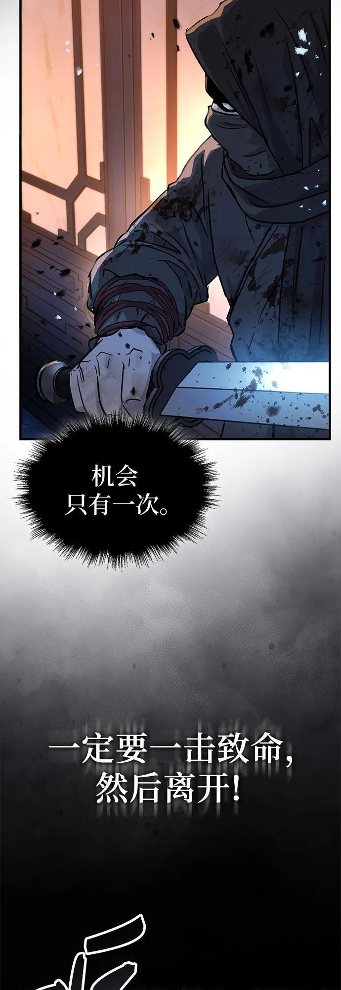 第58话 第56页