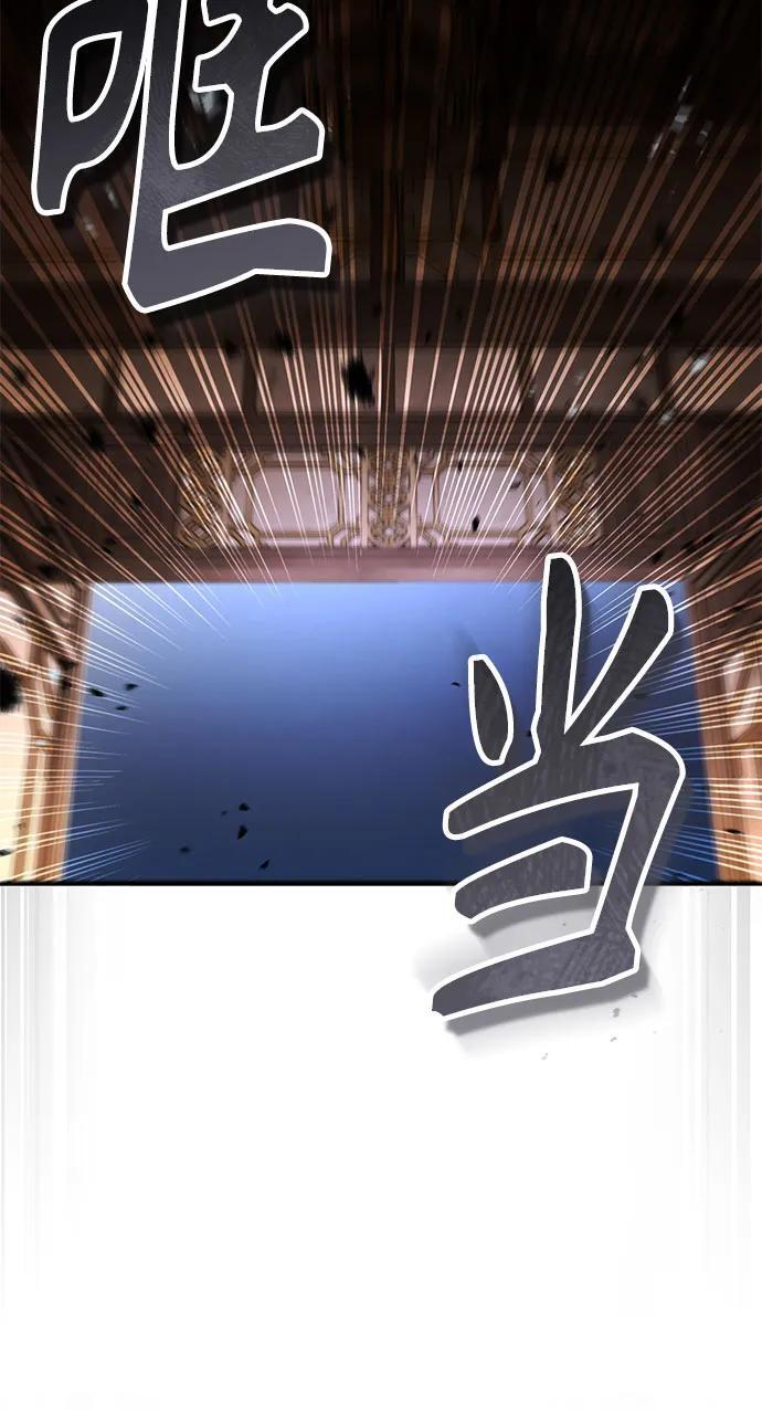 第58话 第57页