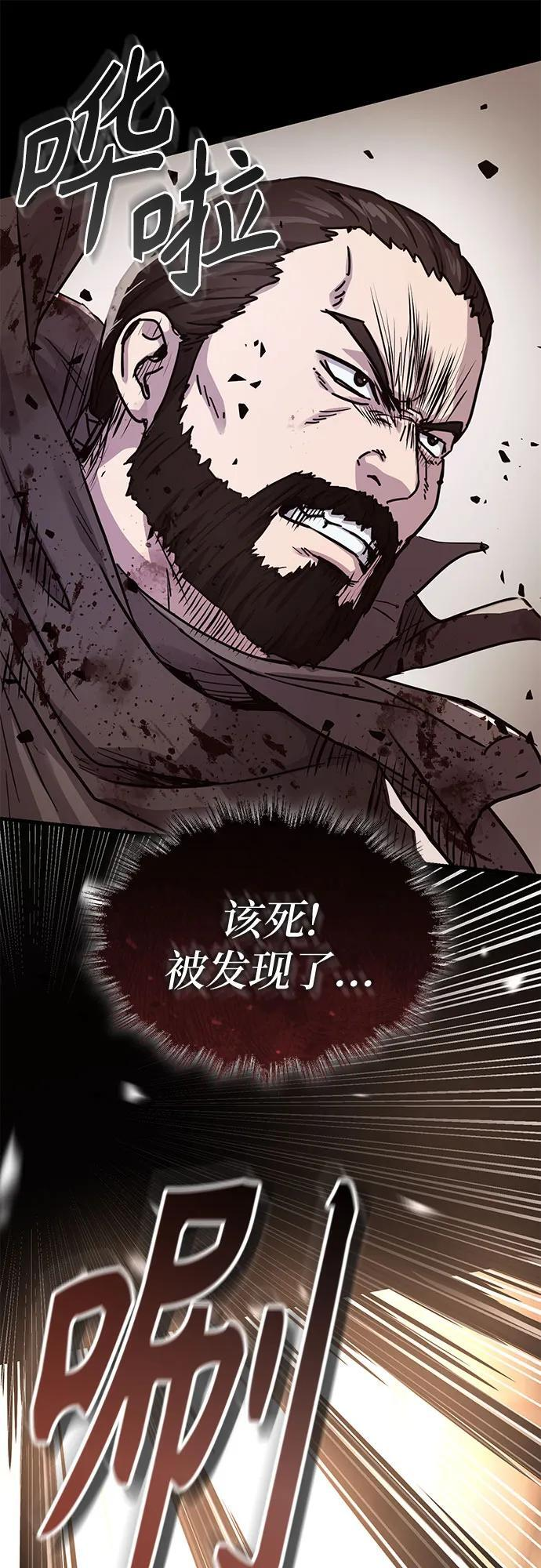 第58话 第62页