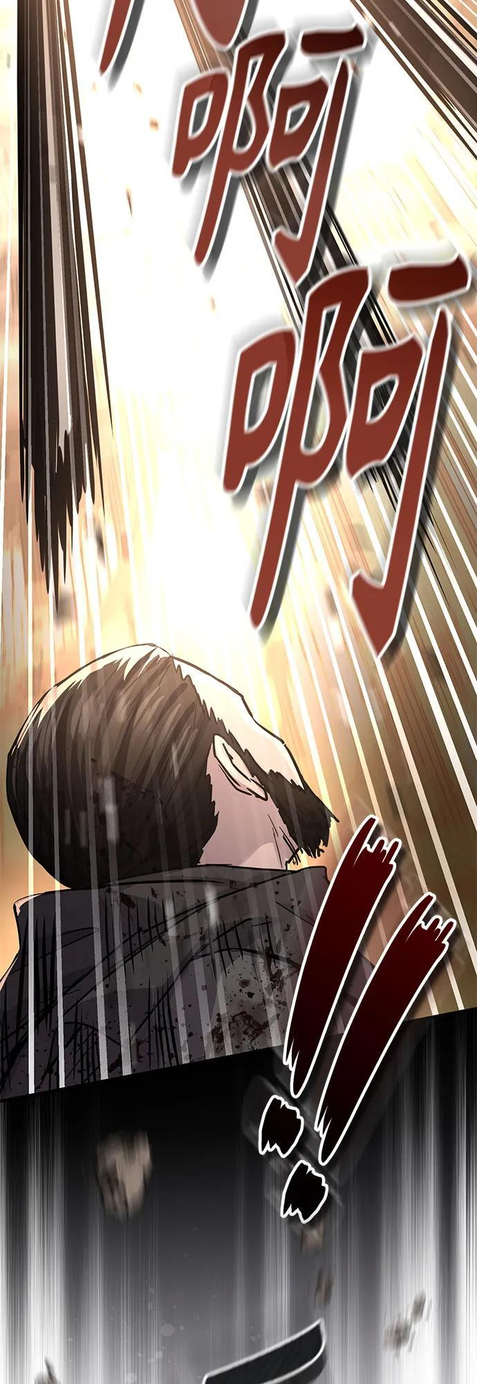 第58话 第63页