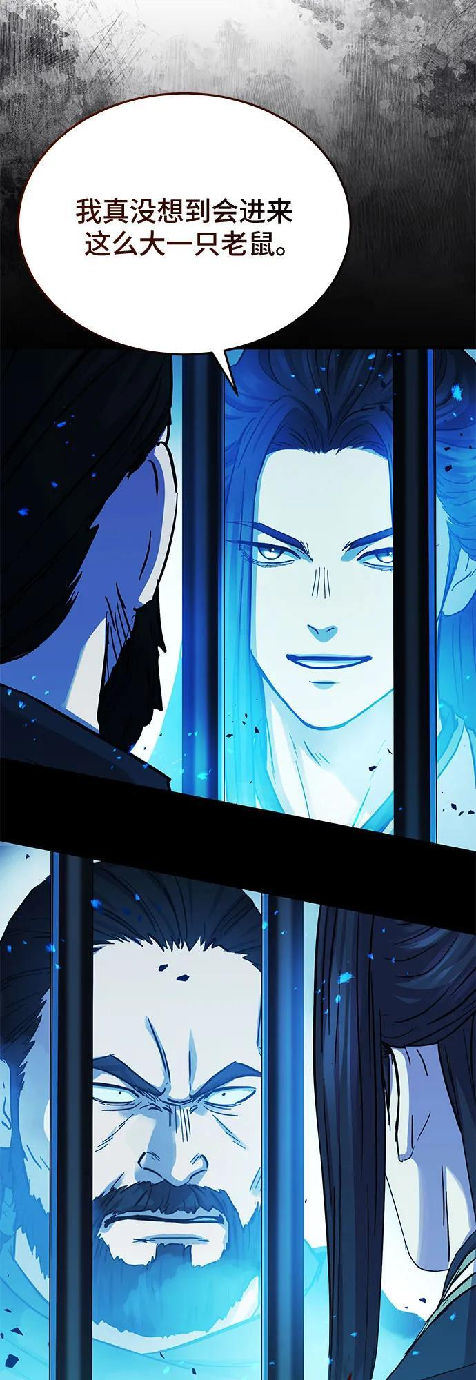 第58话 第71页