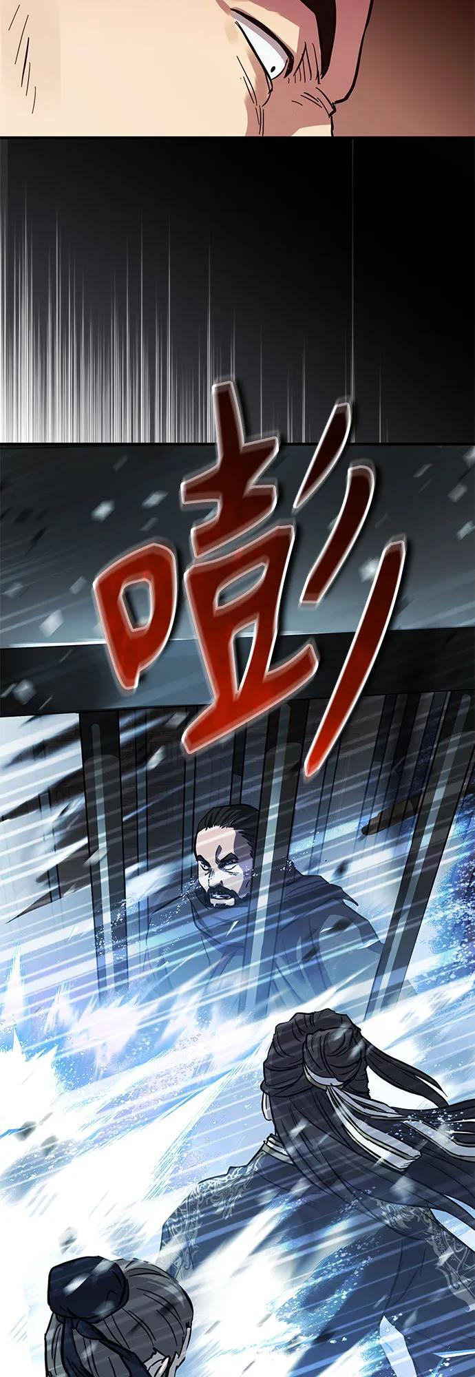 第58话 第74页