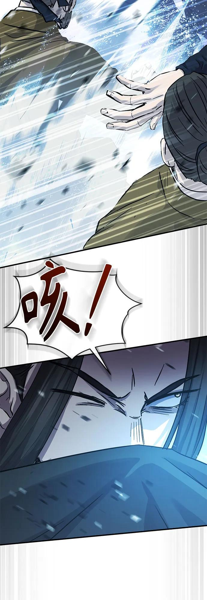第58话 第75页