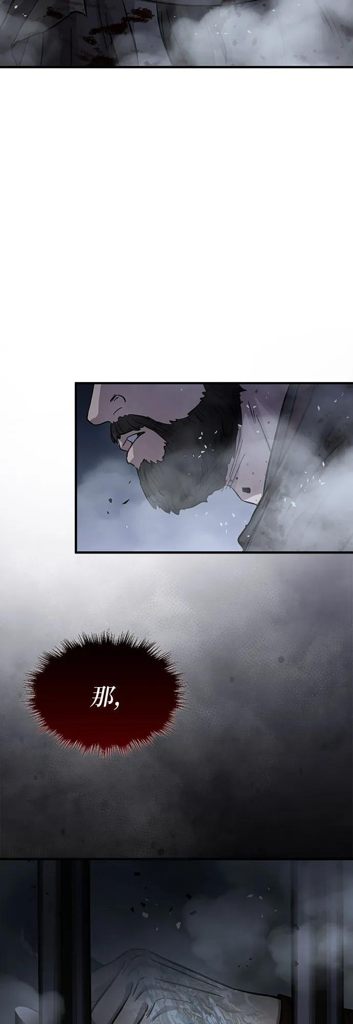 第58话 第80页