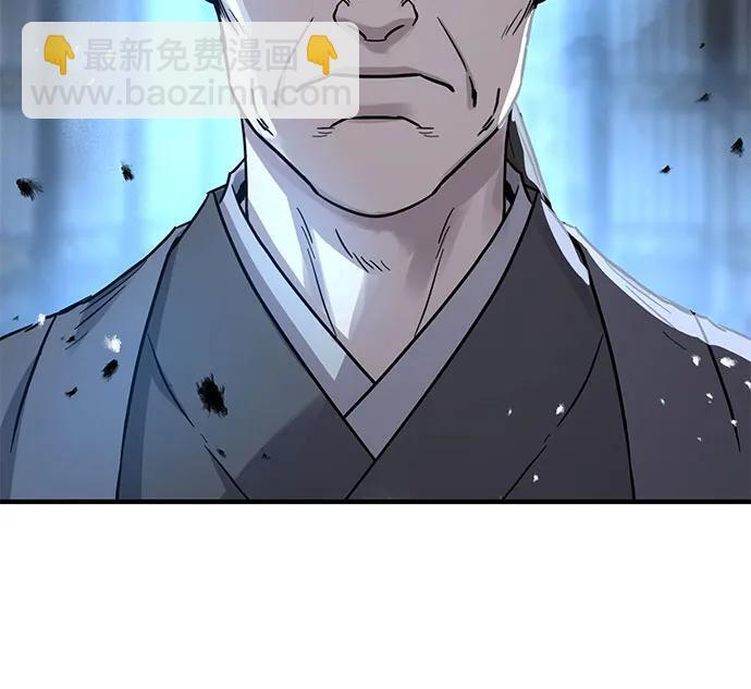 第59话 第8页
