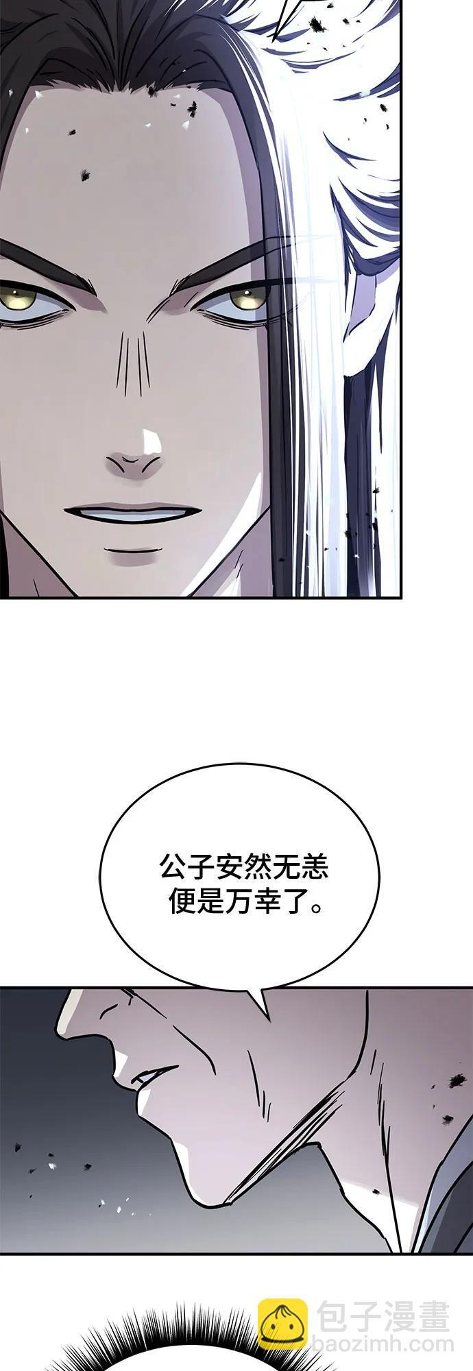 第59话 第13页