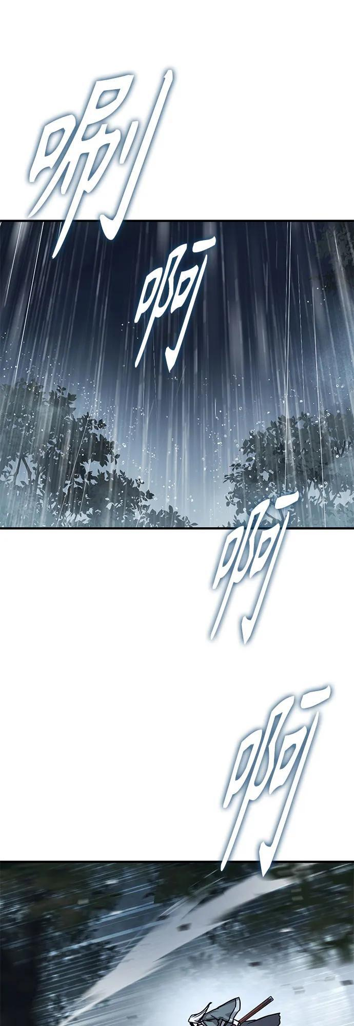 第59话 第18页