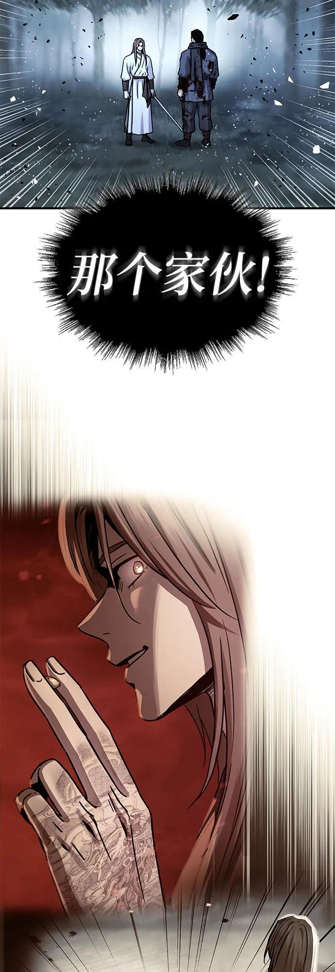 第59话 第22页