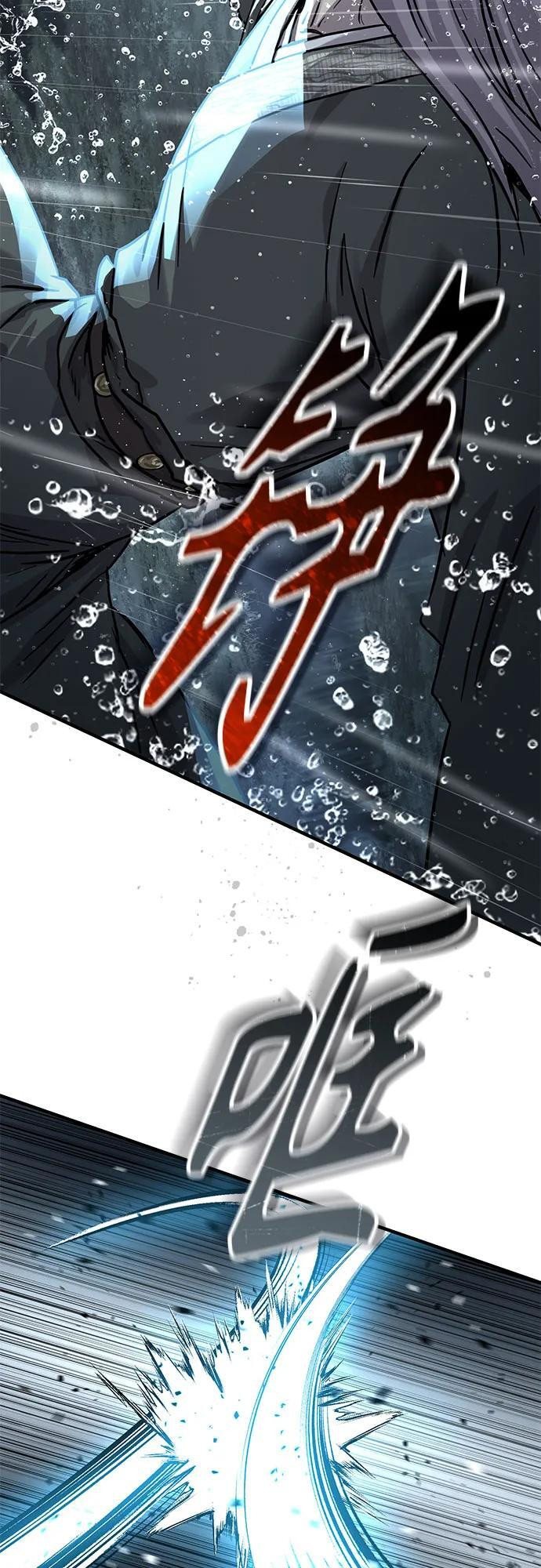 第59话 第26页