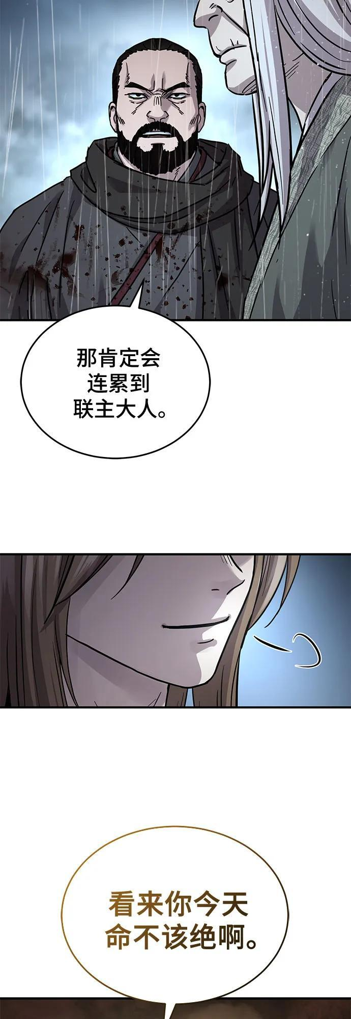 第59话 第37页