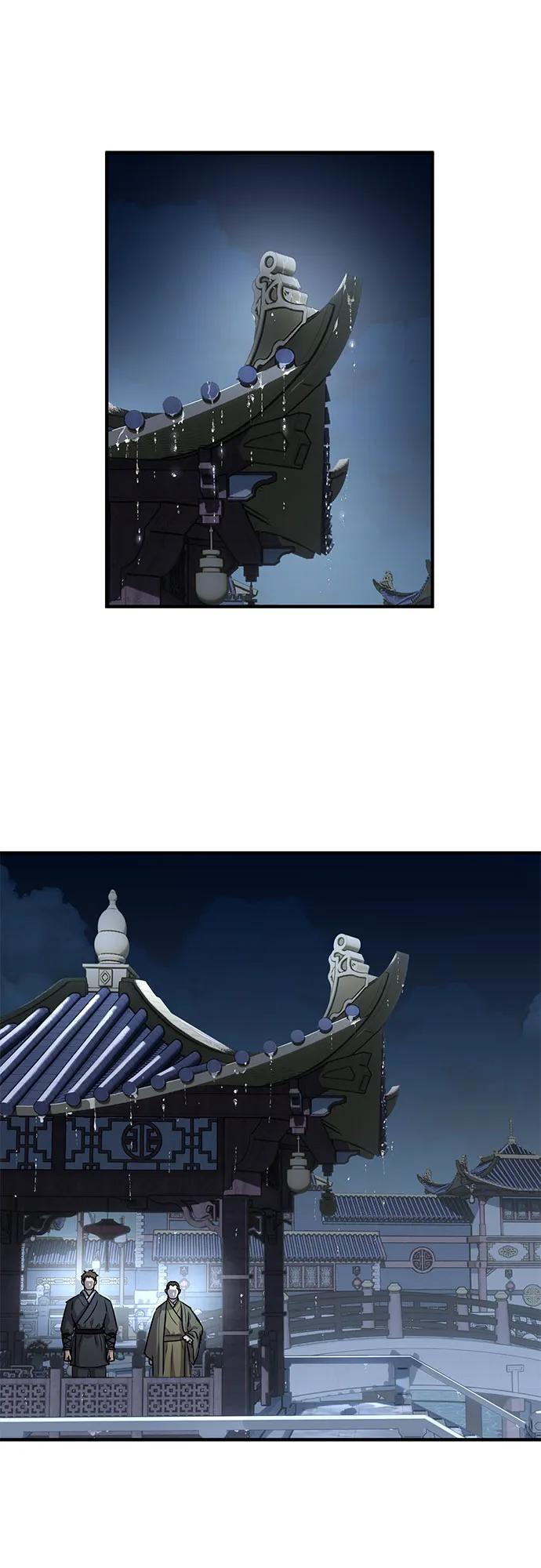 第59话 第43页