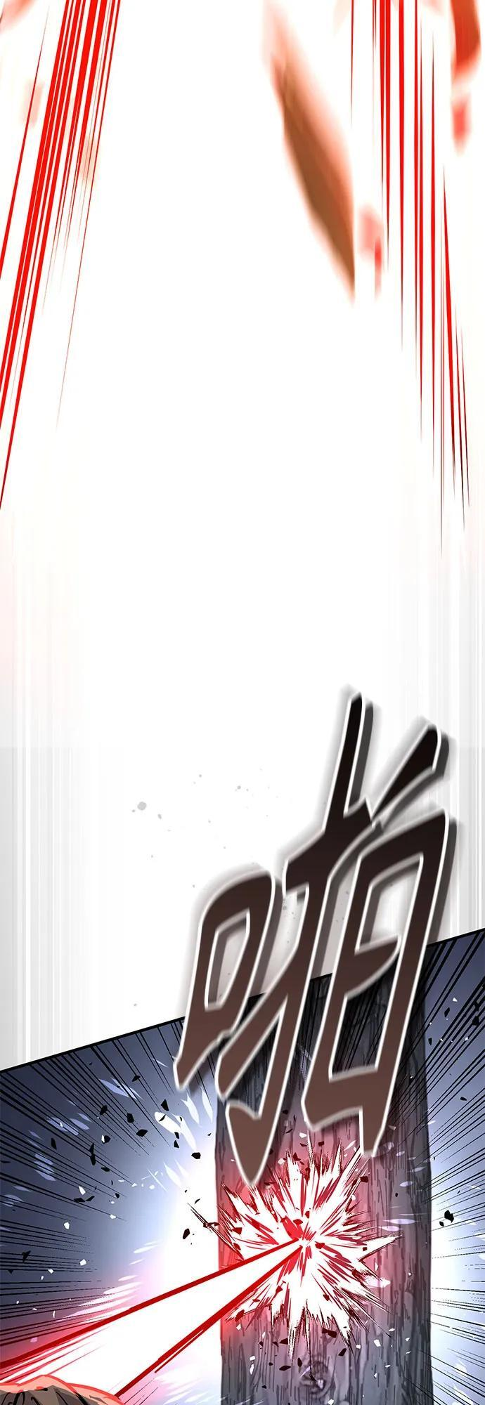 第59话 第55页