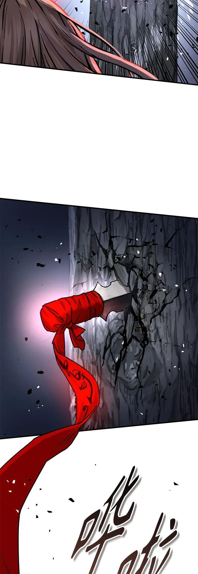 第59话 第56页