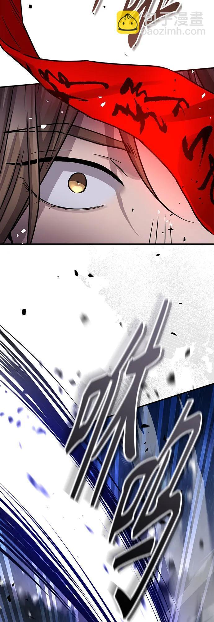 第59话 第57页